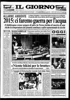 giornale/CFI0354070/1995/n. 186  del 12 agosto